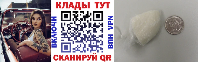 Наркота Лесосибирск ГАШ  Бошки Шишки  А ПВП  Меф  COCAIN 