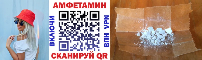 Amphetamine 98%  Лесосибирск 