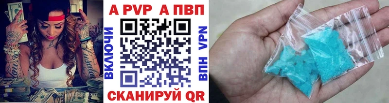 что такое   Лесосибирск  A-PVP мука 