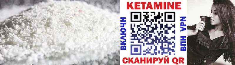 blacksprut ссылка  Лесосибирск  Кетамин VHQ 