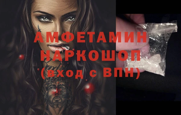COCAINE Алексеевка