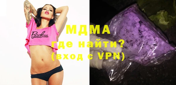 COCAINE Алексеевка