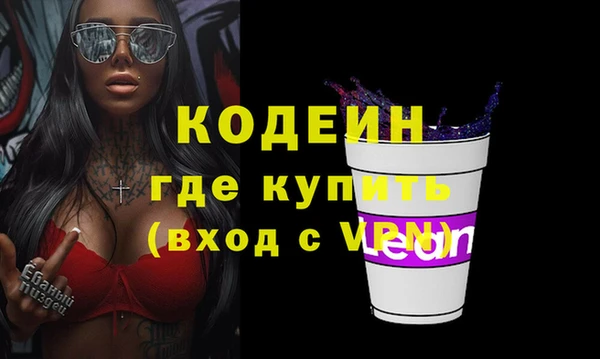 COCAINE Алексеевка