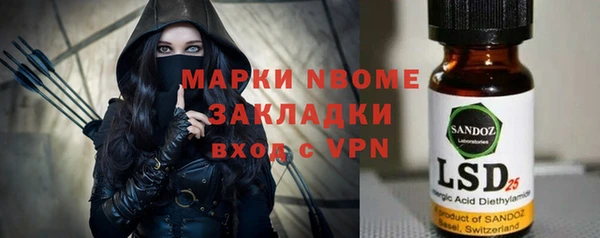кокаин перу Алзамай