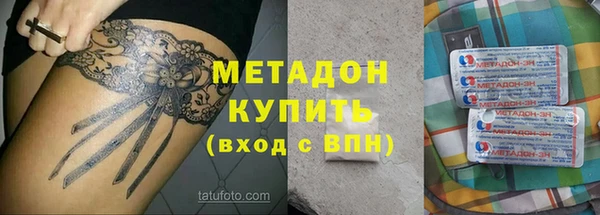 COCAINE Алексеевка