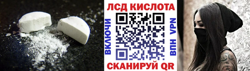 KRAKEN как войти Лесосибирск LSD-25 экстази ecstasy продажа наркотиков