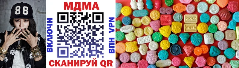 MDMA VHQ  Лесосибирск 