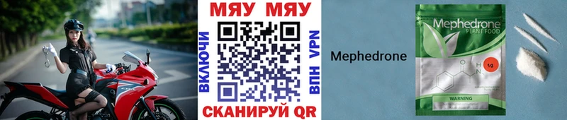 kraken   Лесосибирск  Меф кристаллы 