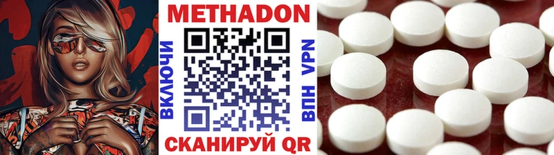 МЕТАДОН мёд ссылка на мегу ссылка Лесосибирск где купить наркотик