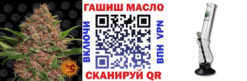 Дистиллят ТГК THC oil  Лесосибирск 