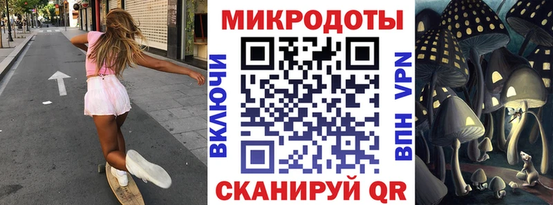 Галлюциногенные грибы прущие грибы  наркошоп  Лесосибирск 
